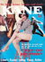 Kane (Webster, 1958 series)  — Pay-Off for Penny ([1959?])