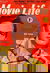 Adam and Eve Featuring Movie Life (Southdown Press, 1945 series) v10#8 ([February 1956?])