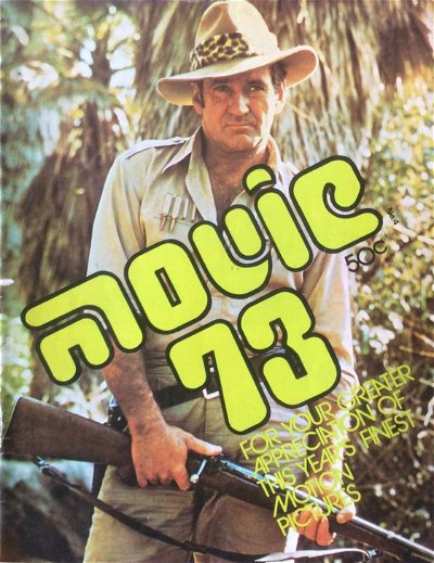Movie 73 (Modern Magazines, 1973 series) #4 ([October 1973?])