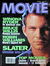 Movie (Greater Union, 1988 series) #2 (April 1996)
