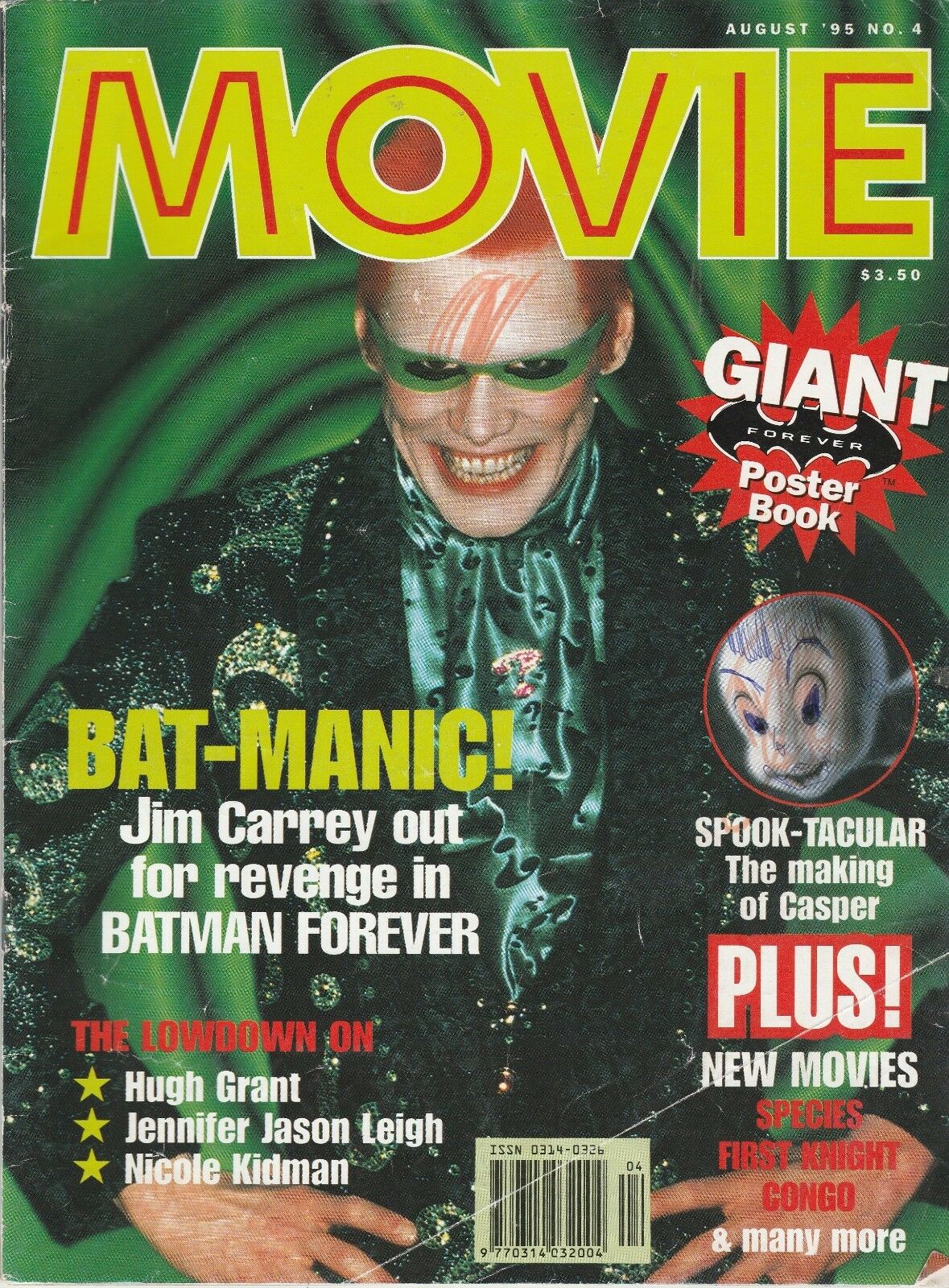 Movie (Greater Union, 1988 series) #4 (August 1995)