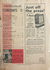 Practical Motorist & Motor Cyclist (Modern Magazines, 1956? series) v1#12 — Contents Sept. 1957 (page 1)