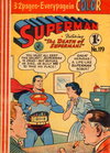 Superman  #119 ([June 1957?])
