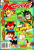 K-Zone (Pacific Publications, 2000 series) v5#5 (August 2004)