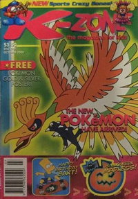 K-Zone (Pacific Publications, 2000 series)  v1#7 (October 2000)