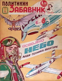 Политикин Забавник [Politikin Zabavnik] (Politika, 1952 series) #953