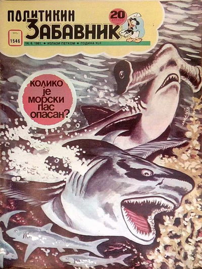 Политикин Забавник [Politikin Zabavnik] (Politika, 1952 series) #1546 14 August 1981