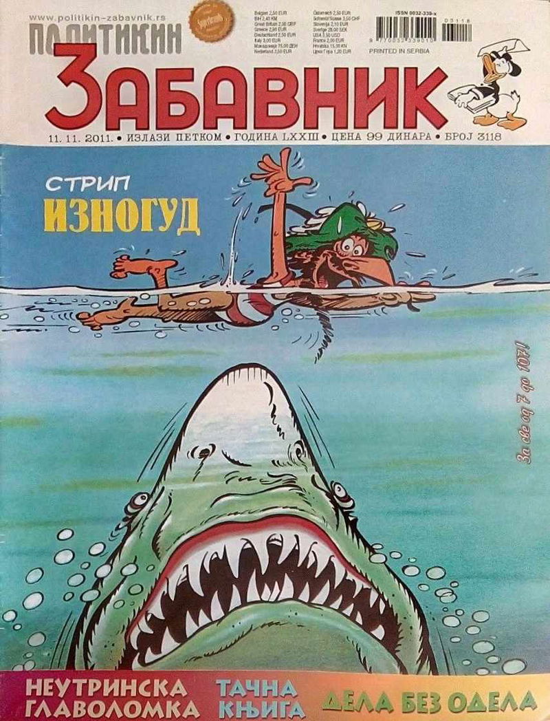 Политикин Забавник [Politikin Zabavnik] (Politika, 1952 series) #3118 (11 November 2011)