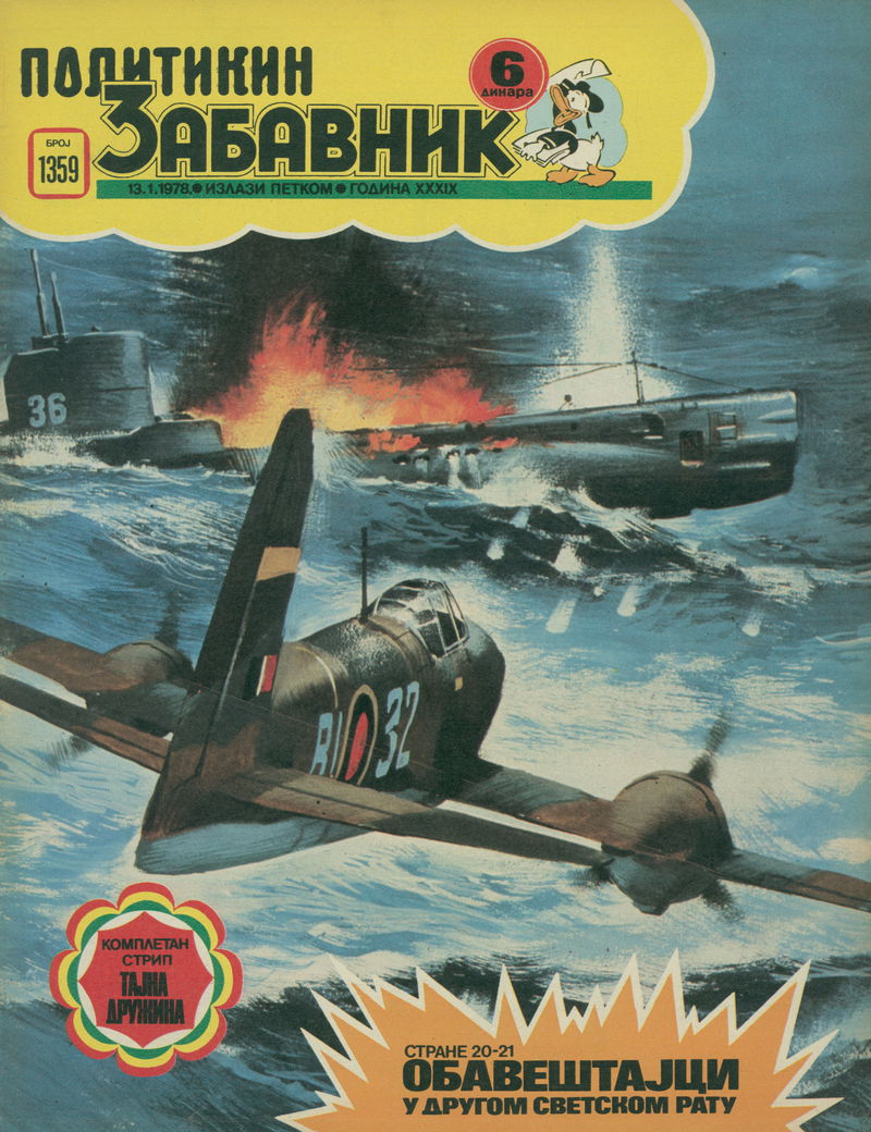 Политикин Забавник [Politikin Zabavnik] (Politika, 1952 series) #1359 (13 January 1978)