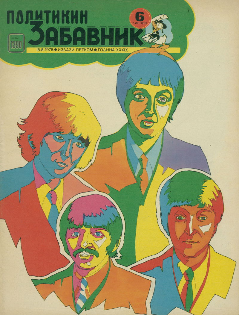 Политикин Забавник [Politikin Zabavnik] (Politika, 1952 series) #1390 (18 August 1978)