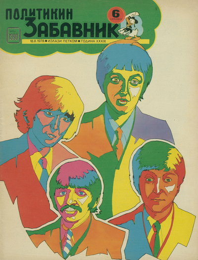 Политикин Забавник [Politikin Zabavnik]  #1390 (18 August 1978)