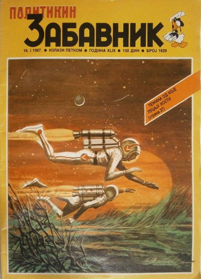 Политикин Забавник [Politikin Zabavnik]  #1829 (16 January 1987)