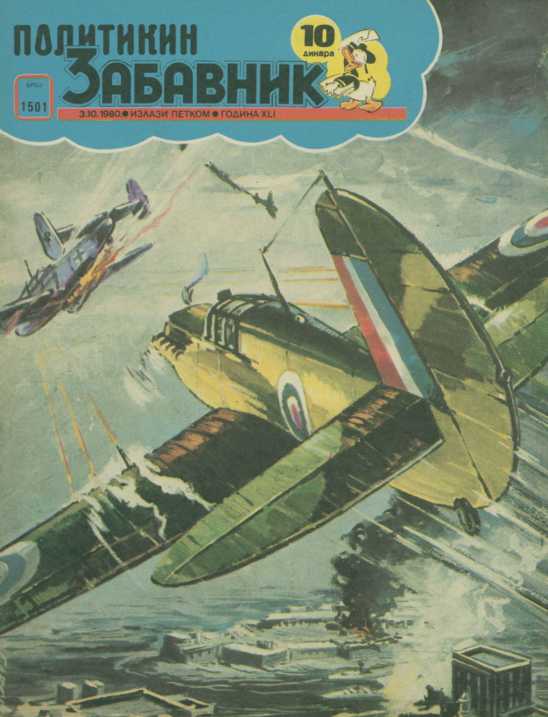 Политикин Забавник [Politikin Zabavnik] (Politika, 1952 series) #1501 (3 September 1980)
