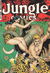 Jungle Comics Special (HJ Edwards, 1955?)  ([1955?])