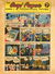 The Boys' Paper (Feature, 1947 series) #1 ([4 May 1947?])