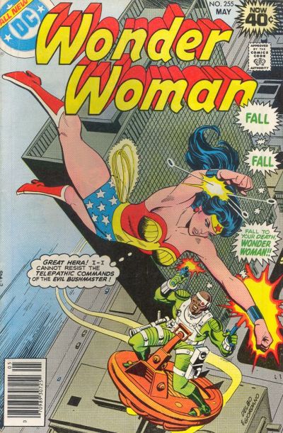 Wonder Woman (DC, 1942 series) #255 (May 1979)