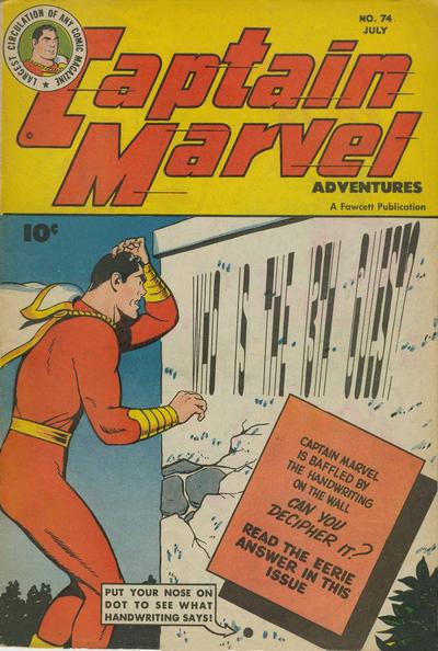 Captain Marvel Adventures (Fawcett, 1941 series) #74 (July 1947)