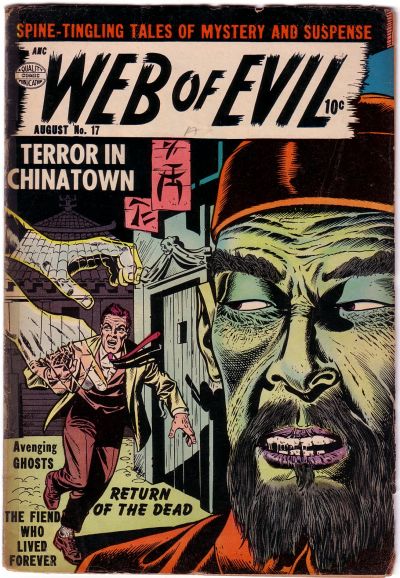 Web of Evil  #17 (August 1954)