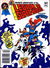 DC Special Blue Ribbon Digest (DC, 1980 series) #8 (April 1981)