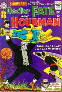 Showcase (DC, 1956 series) #55 March-April 1965