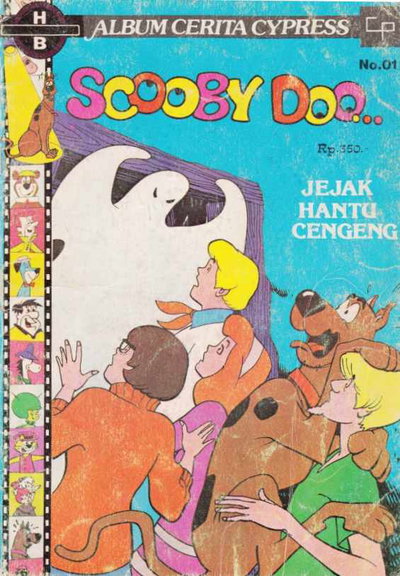 Album Cerita Cypress  #1 (1979)