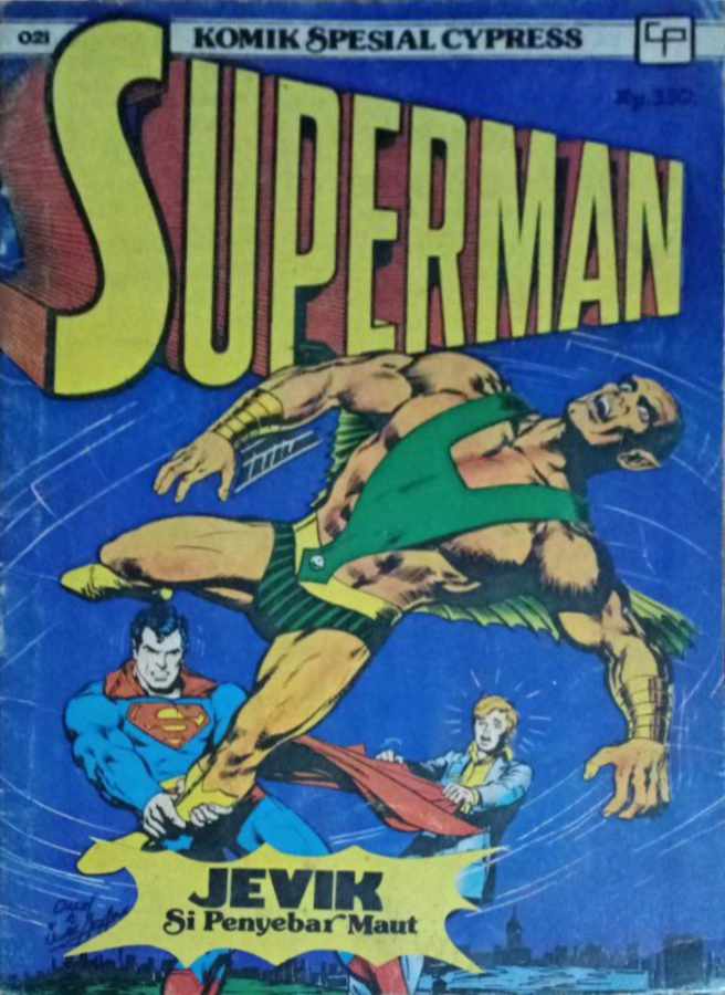 Komik Spesial Cypress (Cypress, 1975? series) #21 — Superman ([July 1980?])