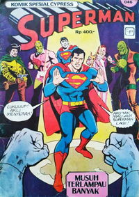 Komik Spesial Cypress (Cypress, 1975? series) #46 — Superman July 1982