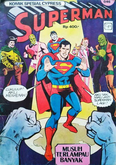 Komik Spesial Cypress (Cypress, 1975? series) #46 — Superman (July 1982)