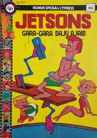 Jetsons (Cypress, 1980 series)  #1 (1980) — No title recorded