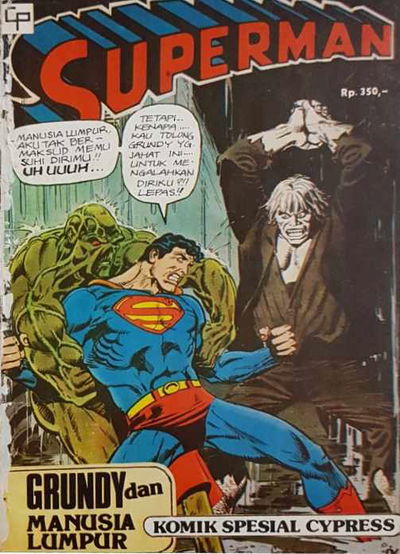 Komik Spesial Cypress (Cypress, 1975? series) #? — Superman (September 1979)