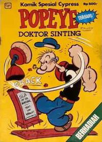 Komik Spesial Cypress (Cypress, 1975 series) [nn] (September 1982)