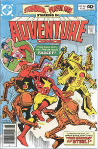 Adventure Comics (DC, 1938 series)  #474 (August 1980)