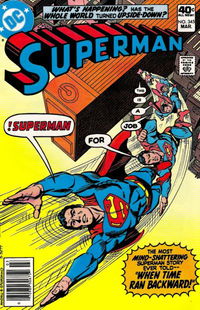 Superman (DC, 1939 series) #345 March 1980