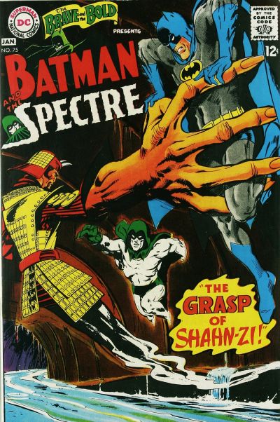 The Brave and the Bold  #75 (December 1967-January 1968)