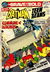 The Brave and the Bold (DC, 1955 series) #102 (June-July 1972)