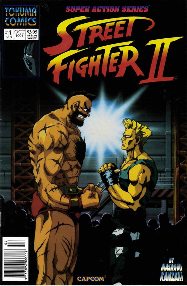 Street Fighter II (Trielle, 1984 series) #4 [] (October 1994) (October 1994)