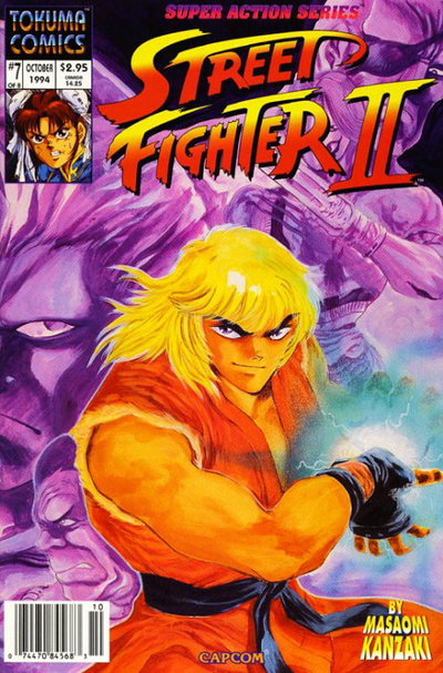 Street Fighter II  #7 (October 1994)
