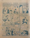 A Climax Color Comic (Colour Comics, 1948 series) #11 — Untitled (page 1)