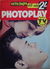 Photoplay (Photoplay Magazine, 1958? series) v29#4 (August 1960)