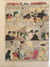 Captain Triumph Color Comic (Color Comics, 1948 series) #9 — Untitled (page 1)