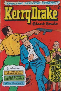Kerry Drake Giant Comic  #1 ([1960?])