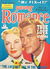 Young Romance (Atlas, 1949? series) #40 ([December 1952?])