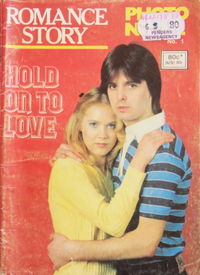 Romance Story Photo Novel (Yaffa/Page, 1980? series) #1