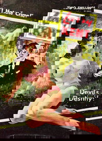 Larry Kent (Cleveland, 1954 series)  #626 ([December 1965?])