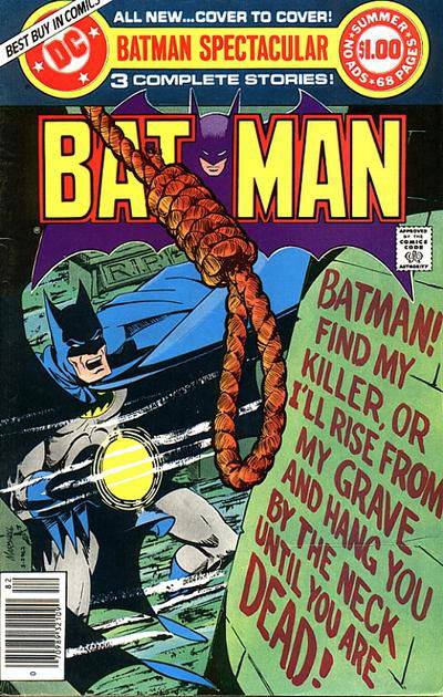 DC Special Series (DC, 1977 series) #15 Summer 1978