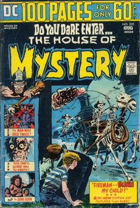 House of Mystery (DC, 1951 series)  #225 (July 1974)
