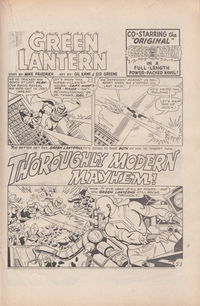 Green Lantern Album (KG Murray, 1976 series) #1 — Thoroughly Modern Mayhem!