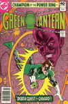 Green Lantern (DC, 1976 series) #125 (February 1980)