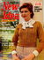 New Idea (Southdown, 1961? series) 30 June 1973 (30 June 1973)
