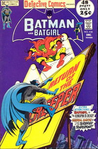 Detective Comics (DC, 1937 series)  #418 (December 1971)